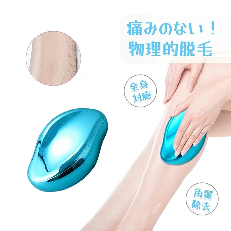 【マラソン限定】ポイント5倍！ムダ毛ケアに適な兼ボディシェーバー 全身のムダ毛をスピーディにケア 肌に優しく刺激が少ない設計 ワキ・腕・脚・ビキニラインなど細部まで対応 コンパクトで持ちやすく使い勝手抜群 防水仕様でお風呂でも使用可能 毎日のボ