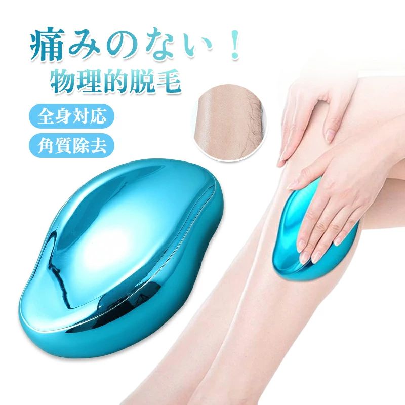【お買い物マラソン】無痛脱毛器 脱毛器 脱毛 全身ケア 再利用できる フットケア用品 手動摩擦 角質除去 マンゴー メンズ レディ 物理的脱毛 痛みのない 脱毛装置 家庭用脱毛器 レディースシェーバー シェーバー ボディシェーバー ムダ毛