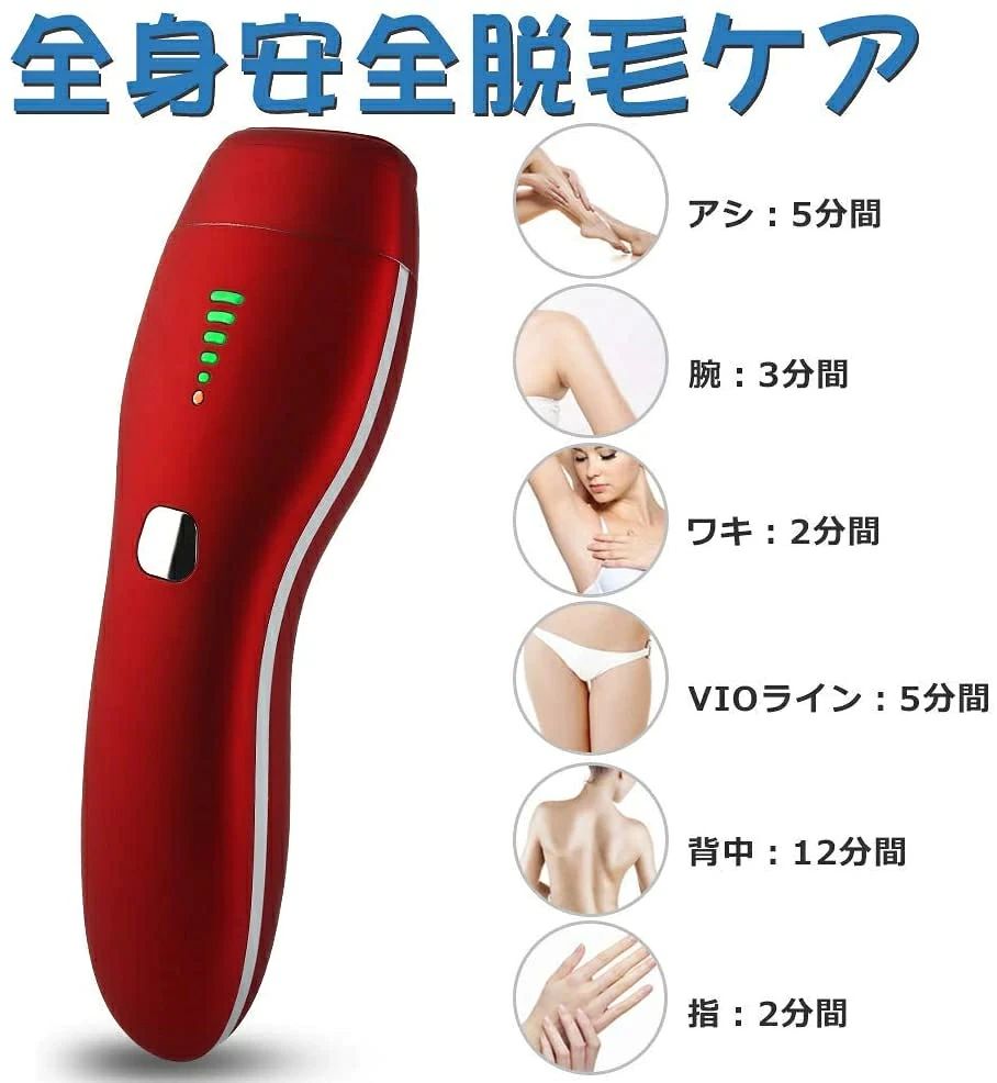 50万発脱 脱毛 VIO 足 母の日 中 髭 わき レディース 背 顔 メンズ プレゼント 全身ムダ毛処理